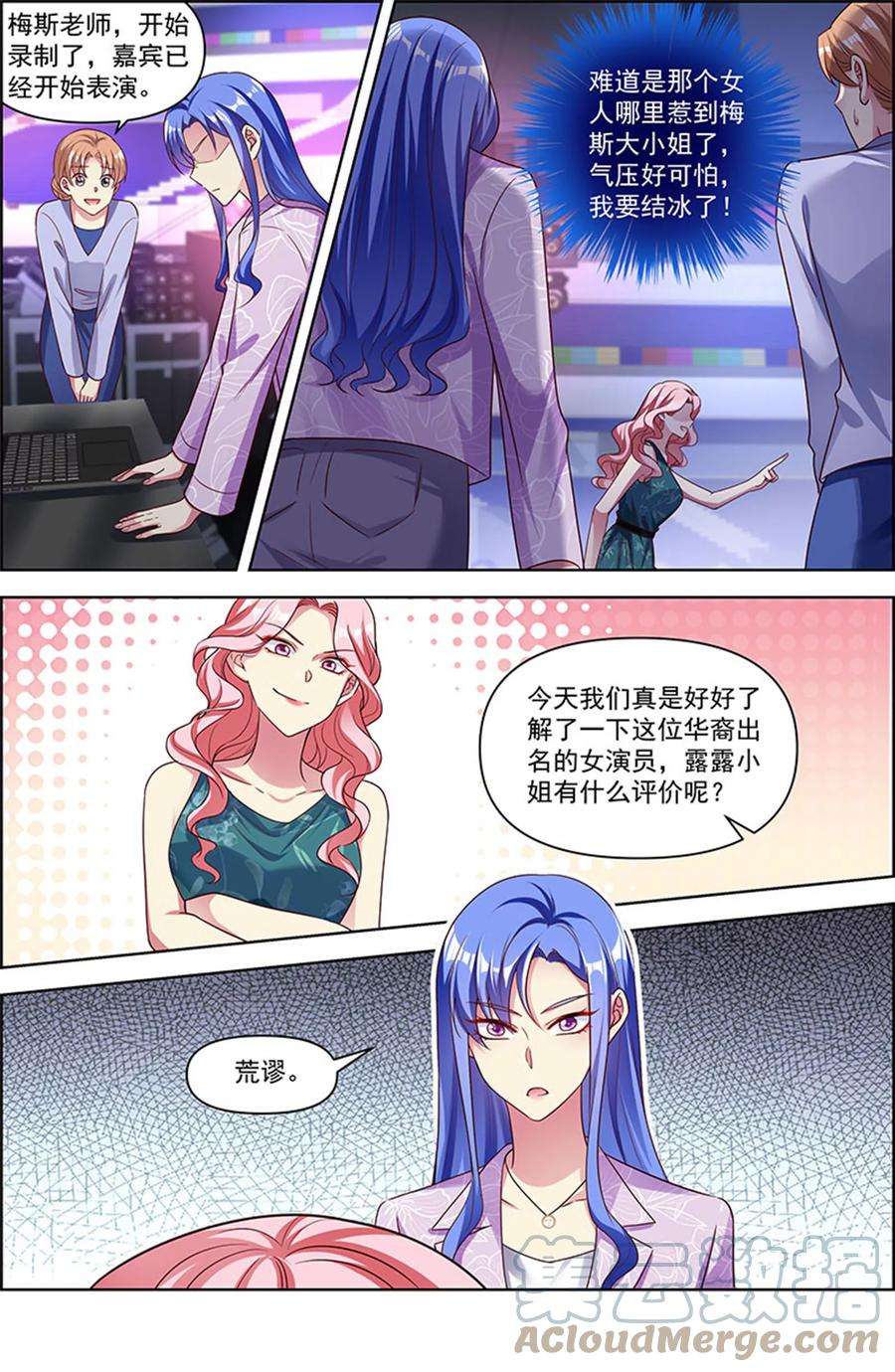 今天开始做明星26话 梦想坠入深海（15）