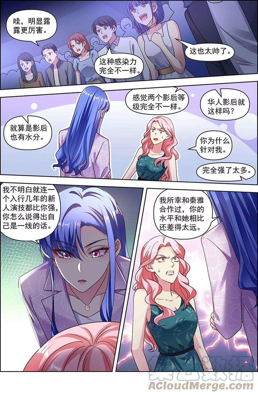 今天开始做明星26话 梦想坠入深海（15）