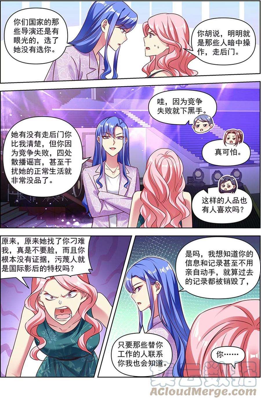 今天开始做明星26话 梦想坠入深海（15）