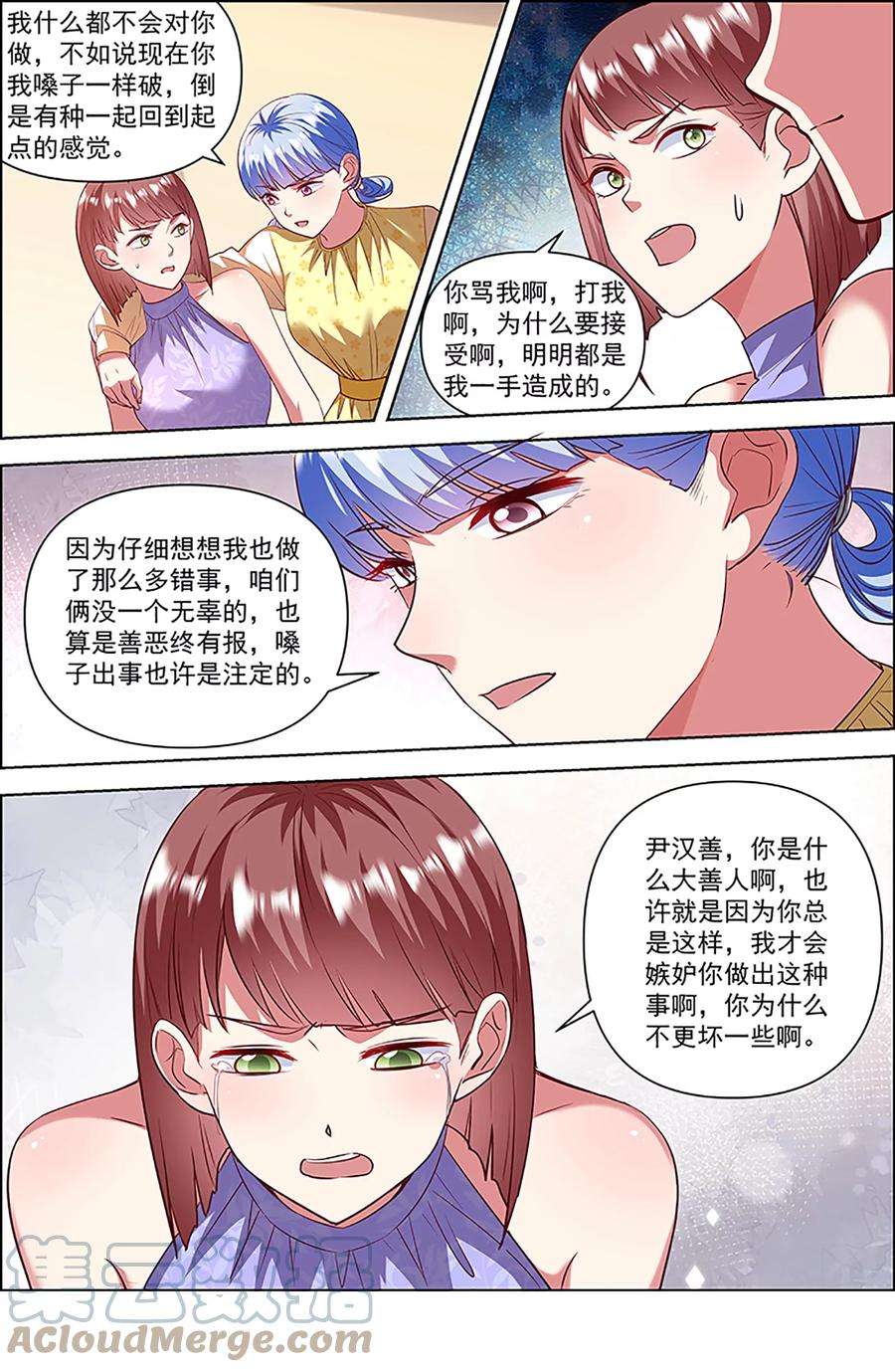 今天开始做明星26话 梦想坠入深海（17）