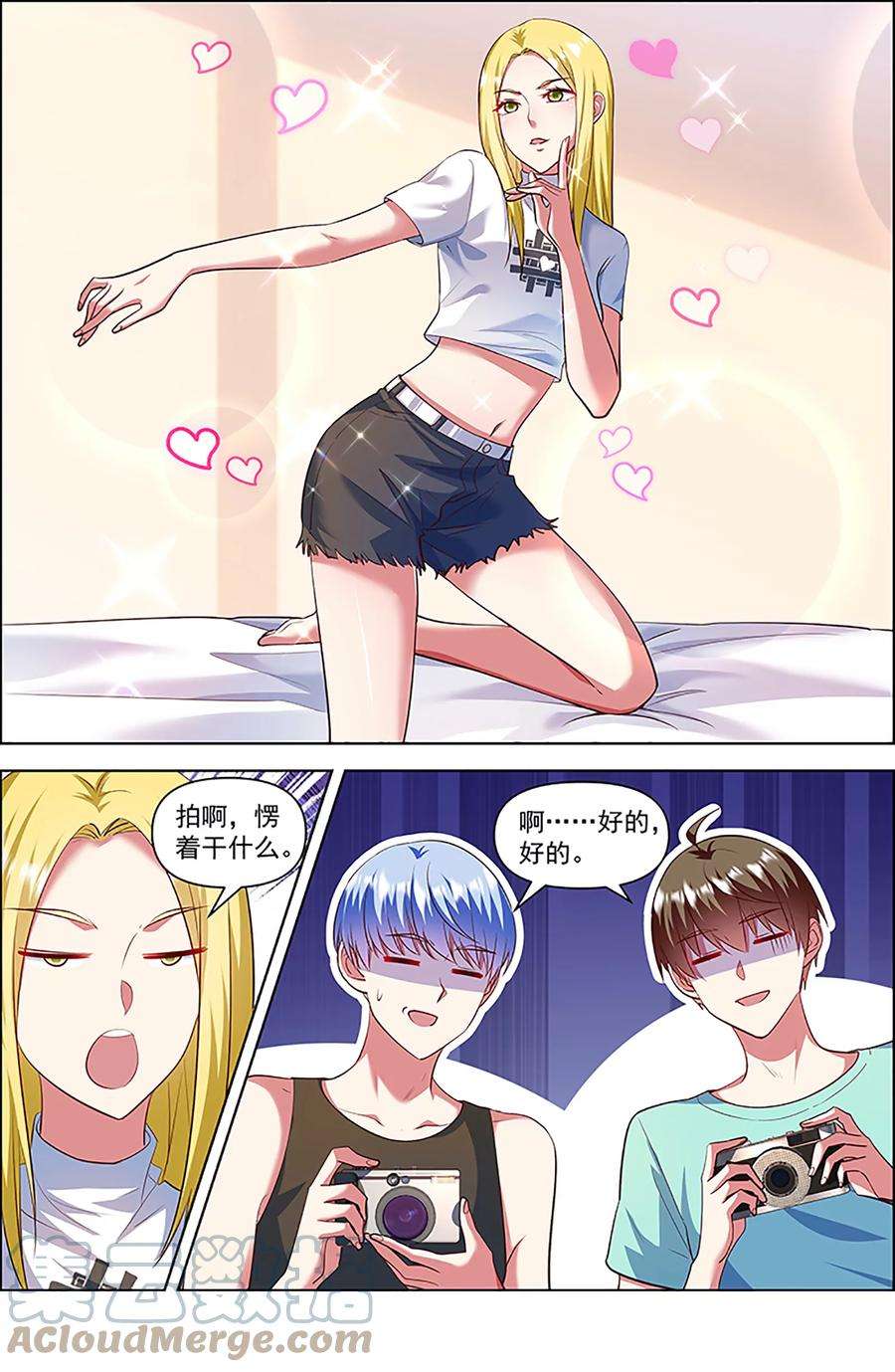 今天开始做明星26话 梦想坠入深海（17）