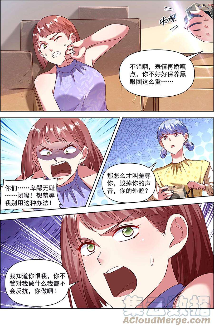 今天开始做明星26话 梦想坠入深海（17）