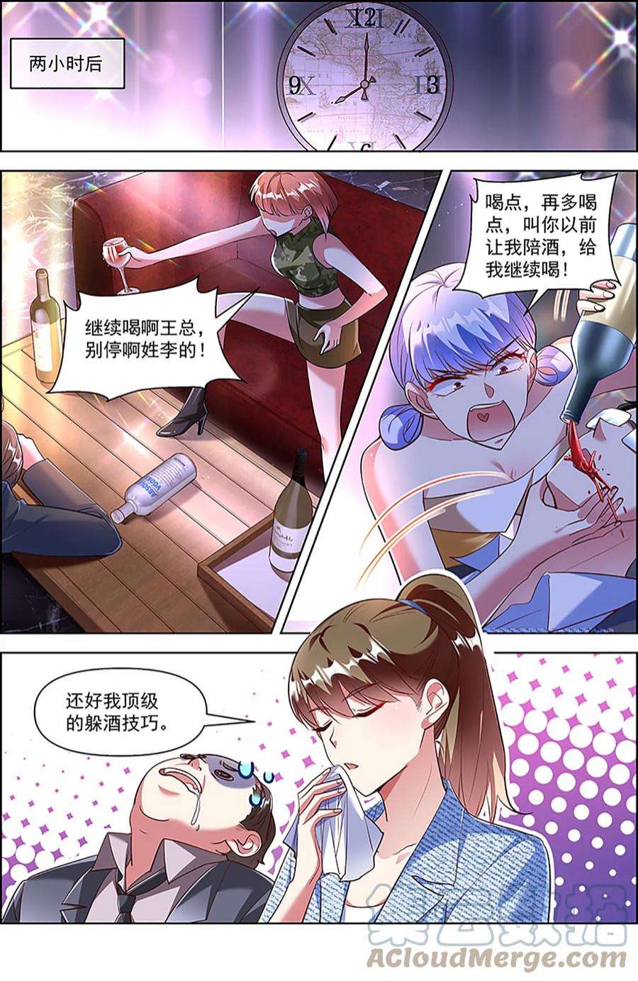 今天开始做明星26话 梦想坠入深海（19）