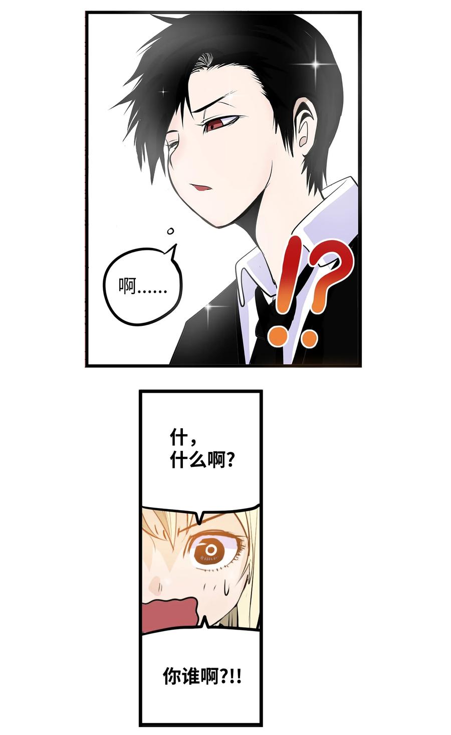 我和女神有胶集025 因为我热