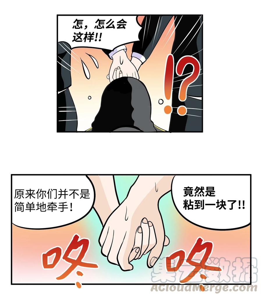 我和女神有胶集025 因为我热