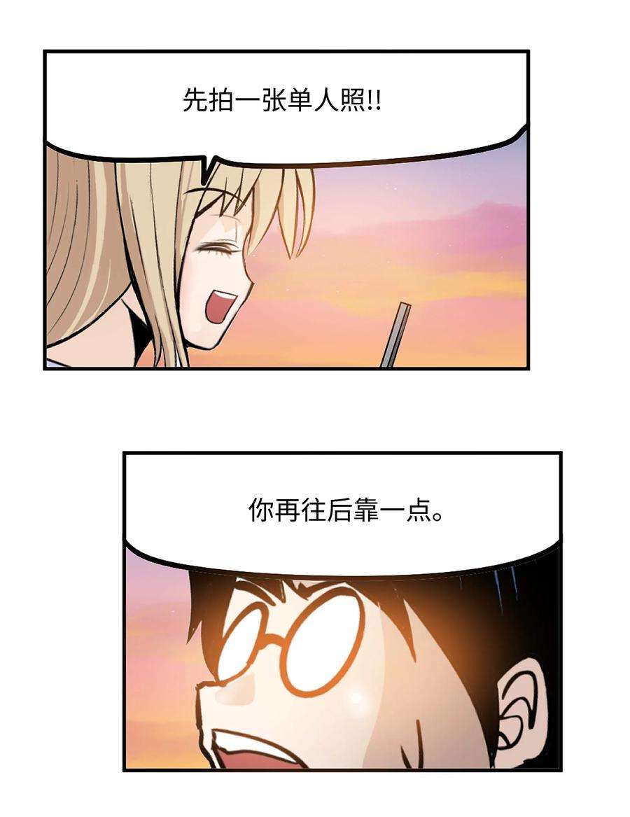 我和女神有胶集058 好奇怪