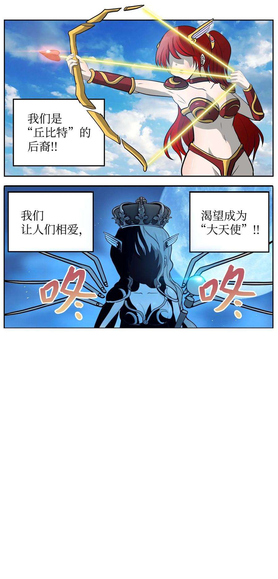 我和女神有胶集070 一起话家