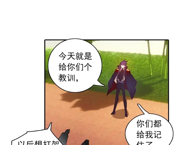 酒神4话 特殊的开学典礼（下）