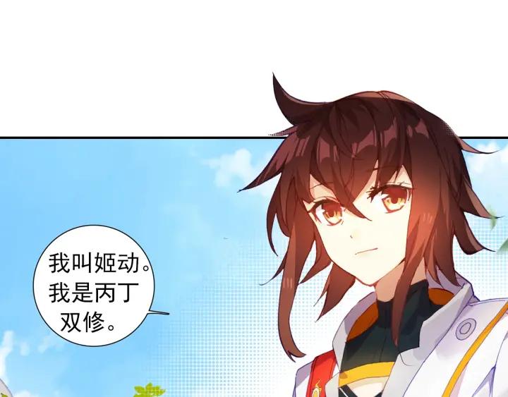 酒神4话 特殊的开学典礼（下）