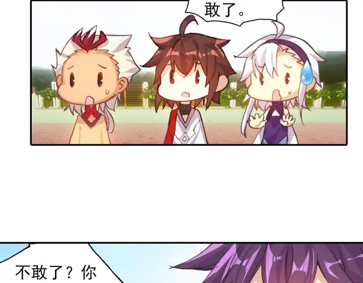 酒神4话 特殊的开学典礼（下）