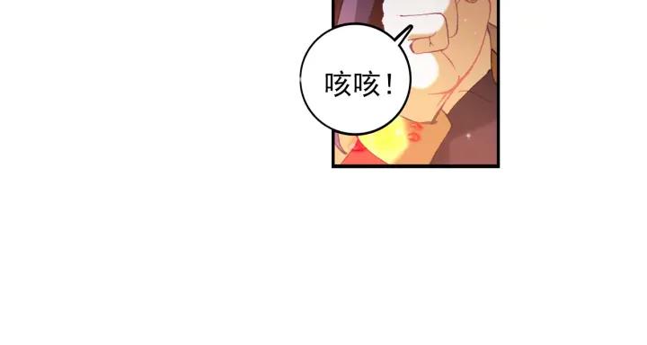 酒神5话 一级丙丁双火学徒（上）