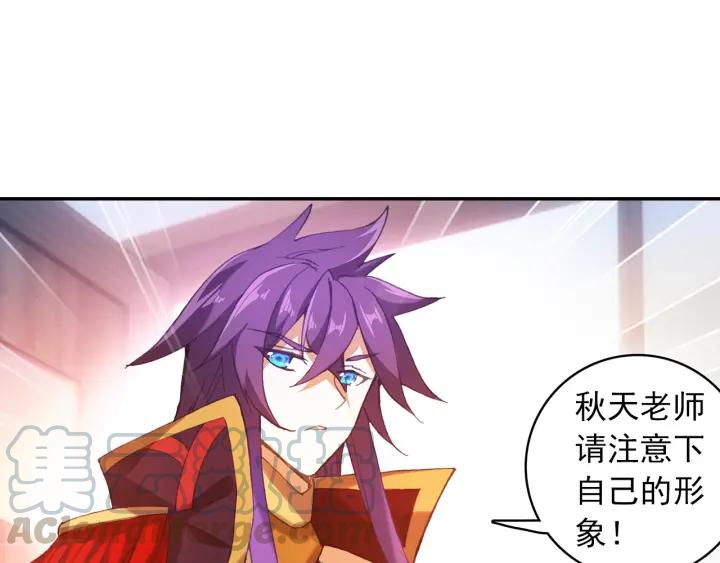 酒神5话 一级丙丁双火学徒（上）