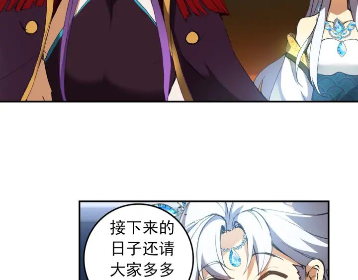 酒神5话 一级丙丁双火学徒（上）