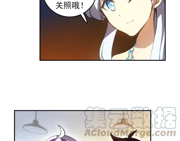酒神5话 一级丙丁双火学徒（上）