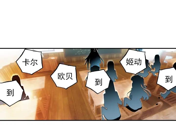 酒神5话 一级丙丁双火学徒（上）