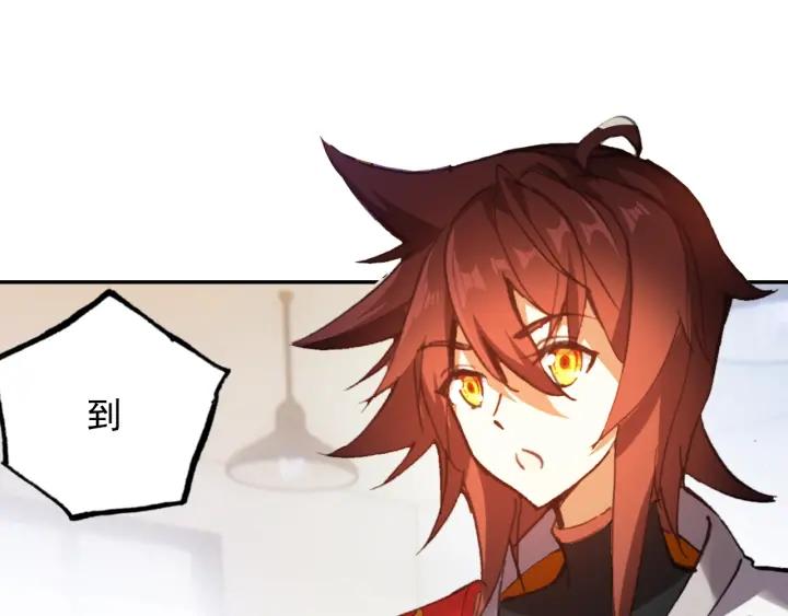 酒神5话 一级丙丁双火学徒（上）