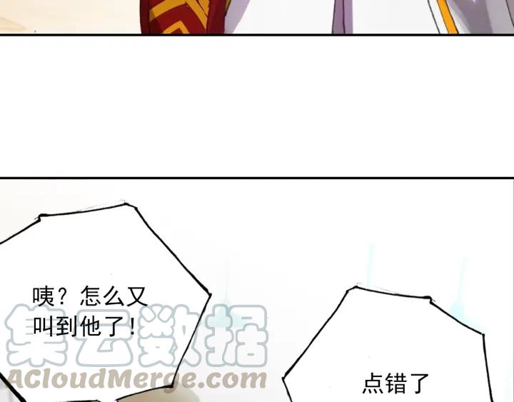 酒神5话 一级丙丁双火学徒（上）