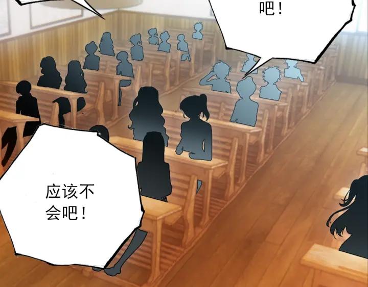 酒神5话 一级丙丁双火学徒（上）