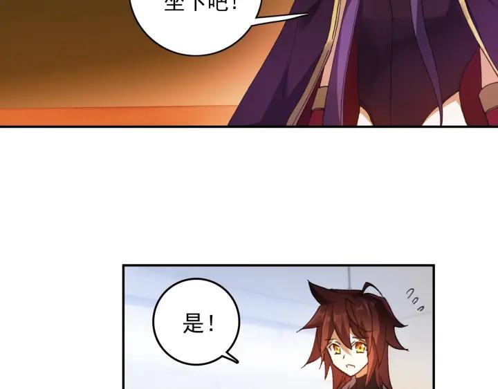 酒神5话 一级丙丁双火学徒（上）