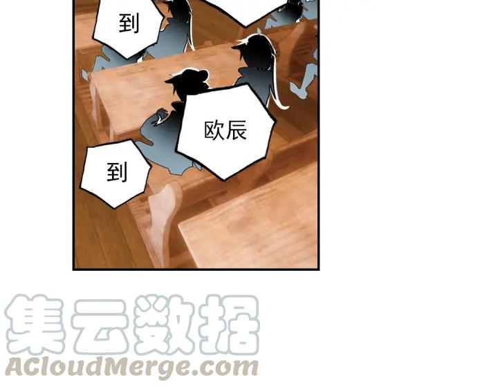 酒神5话 一级丙丁双火学徒（上）
