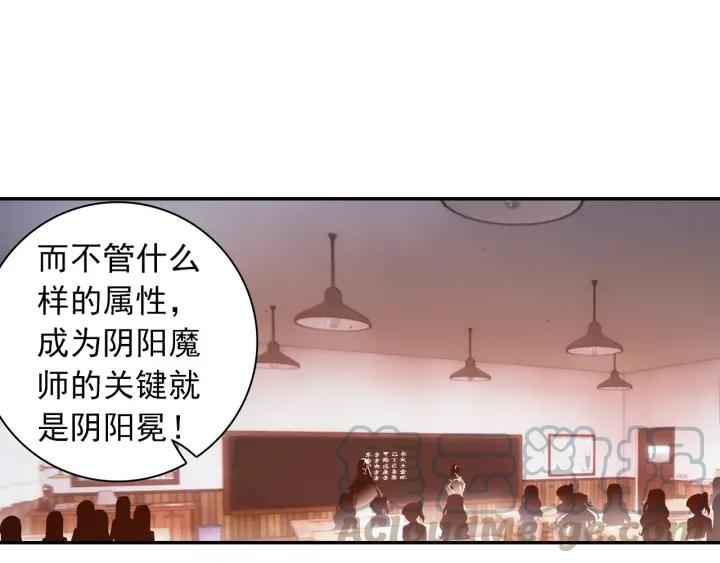 酒神5话 一级丙丁双火学徒（上）