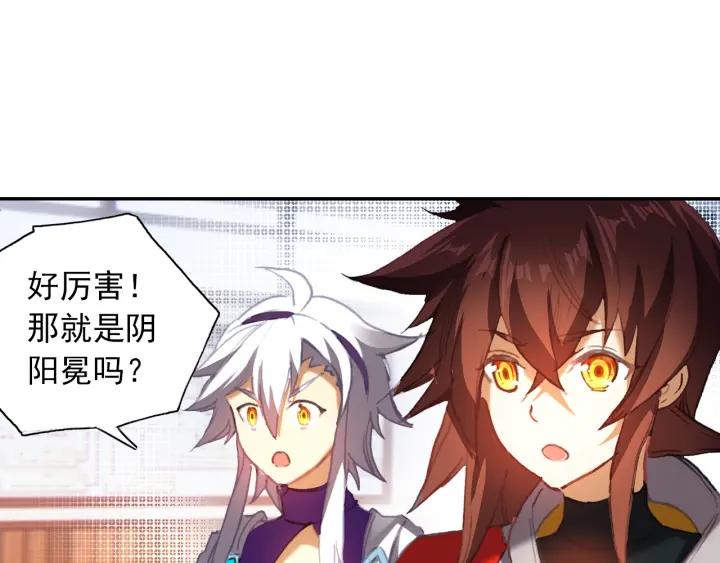 酒神5话 一级丙丁双火学徒（上）