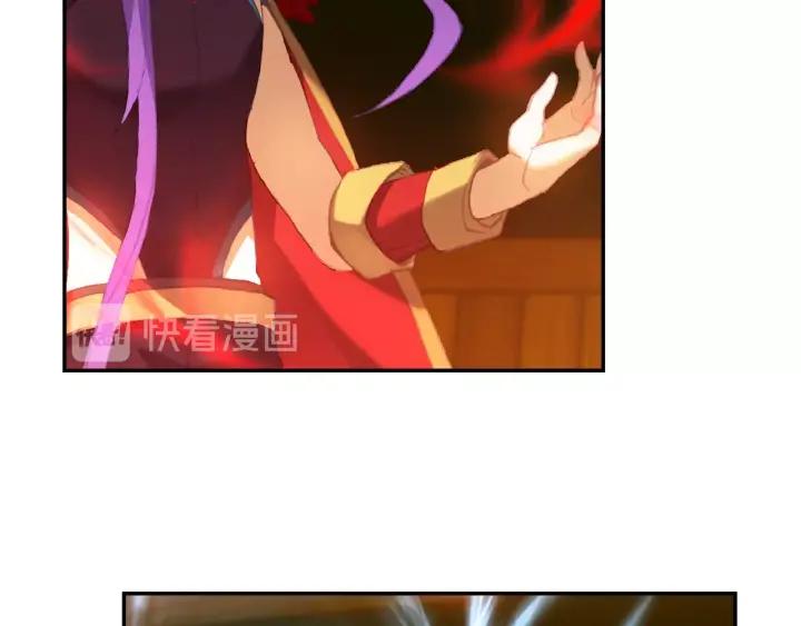 酒神5话 一级丙丁双火学徒（上）