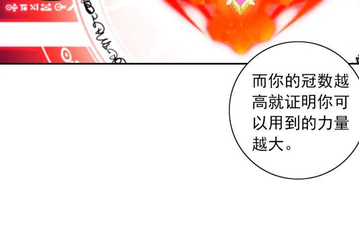 酒神5话 一级丙丁双火学徒（上）