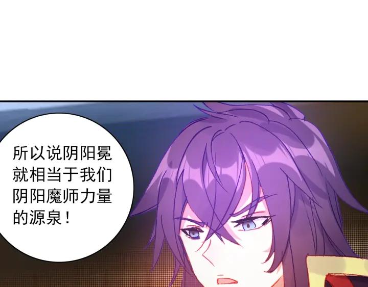 酒神5话 一级丙丁双火学徒（上）