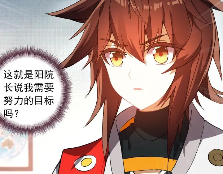 酒神5话 一级丙丁双火学徒（上）