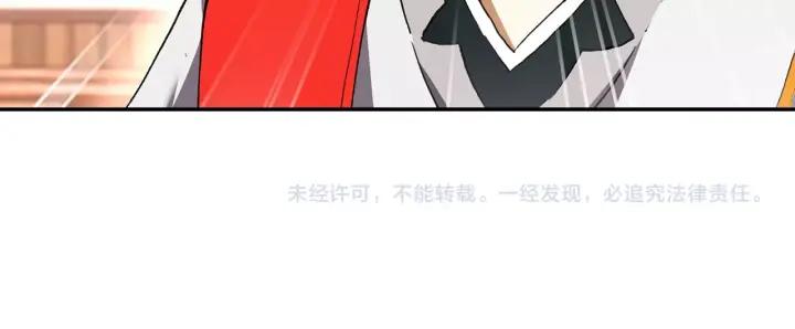 酒神5话 一级丙丁双火学徒（上）