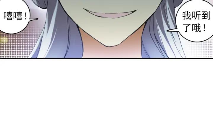 酒神5话 一级丙丁双火学徒（上）