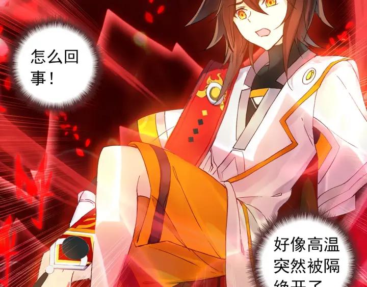 酒神6话 液化（上）