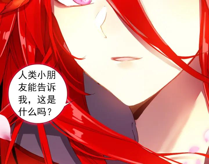 酒神6话 液化（上）