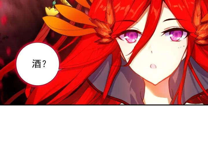 酒神6话 液化（上）