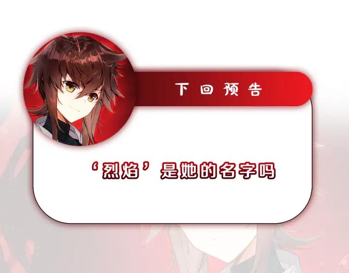酒神6话 液化（上）