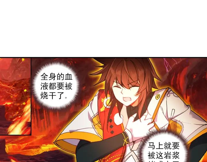 酒神6话 液化（上）