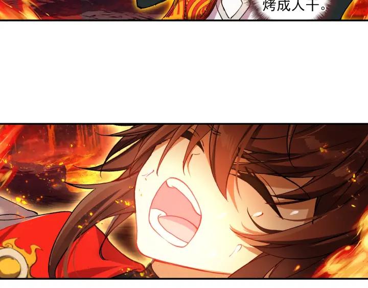酒神6话 液化（上）