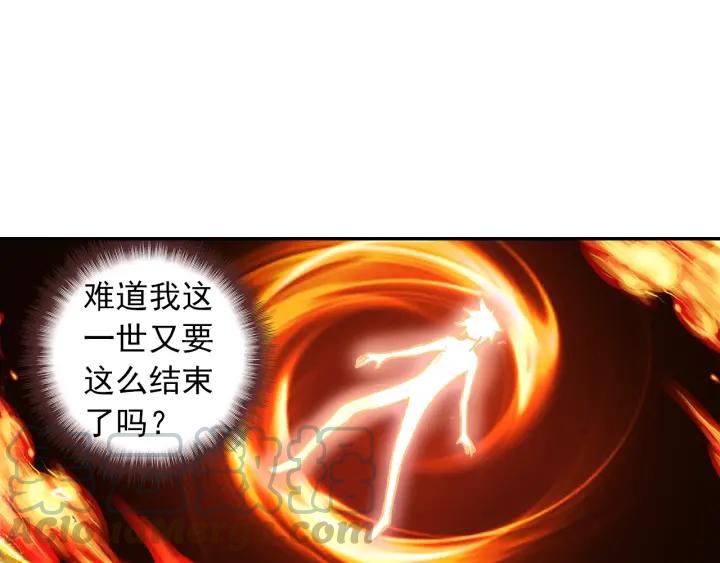 酒神6话 液化（上）