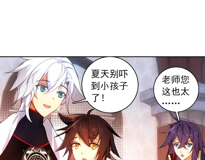 酒神7话 胸口红莲（下）