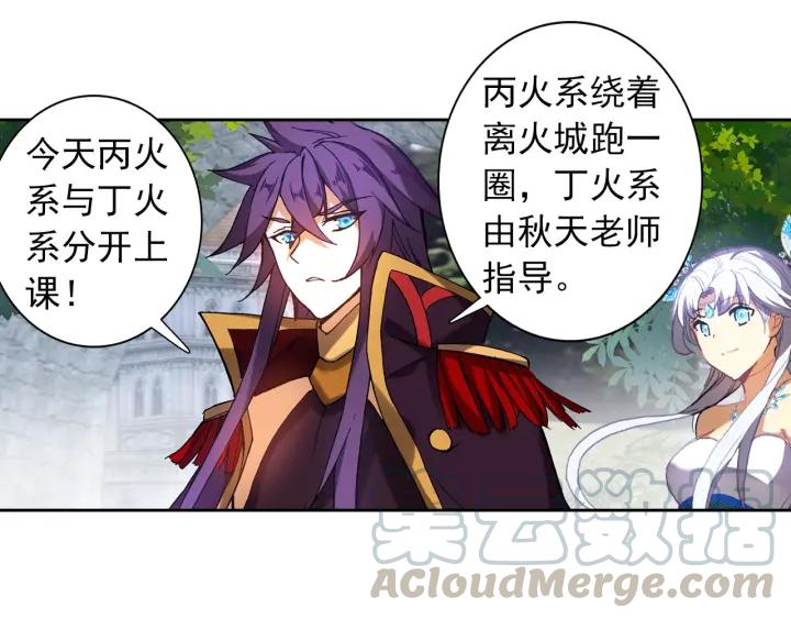 酒神7话 胸口红莲（下）