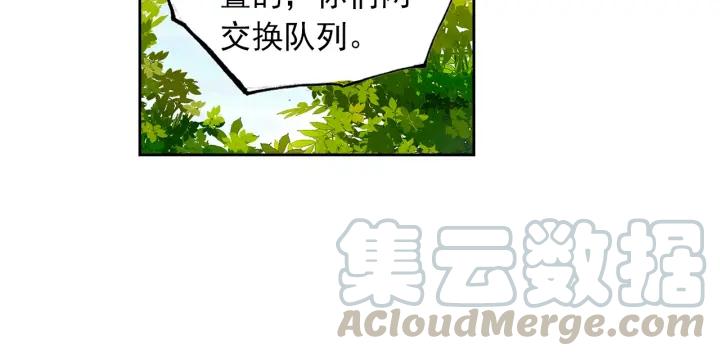 酒神7话 胸口红莲（下）