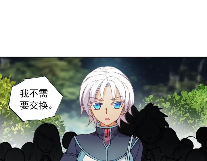 酒神7话 胸口红莲（下）