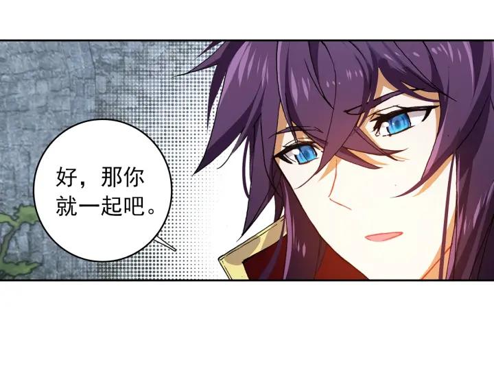 酒神7话 胸口红莲（下）