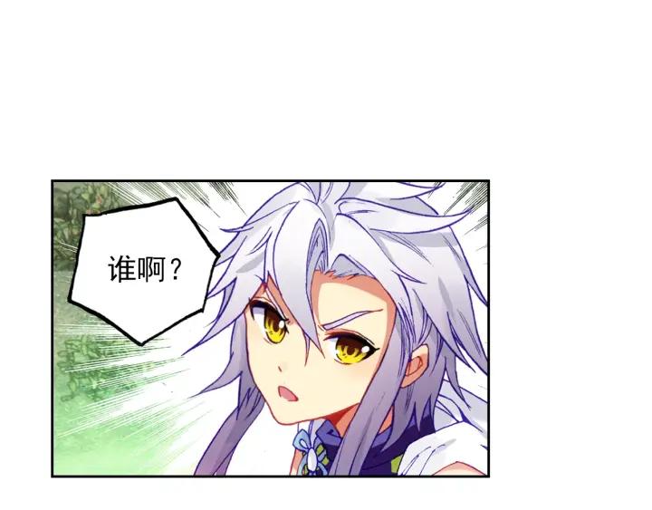 酒神7话 胸口红莲（下）