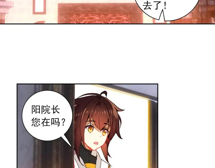 酒神7话 胸口红莲（下）