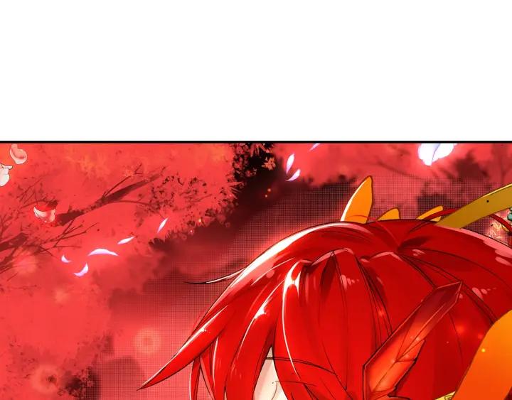 酒神8话 烈焰的礼物（下）