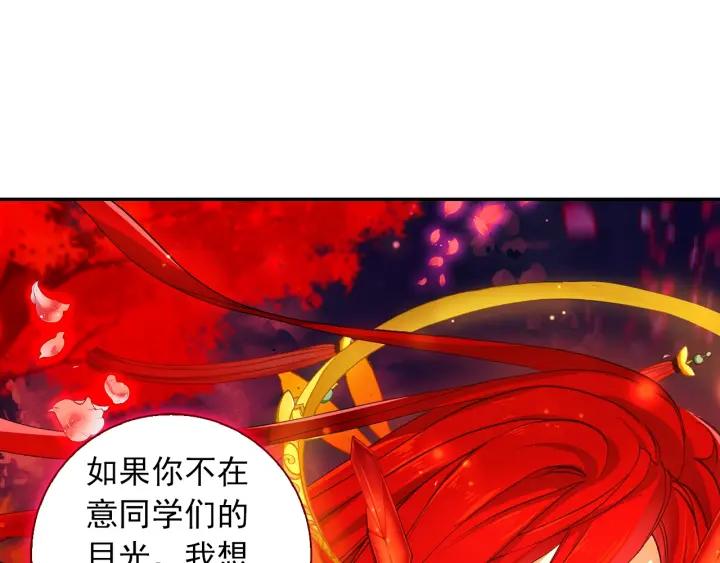 酒神8话 烈焰的礼物（下）
