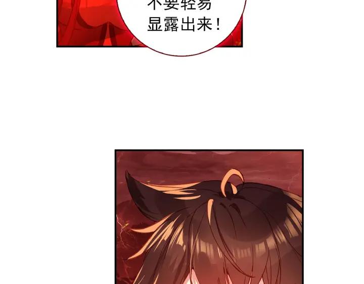 酒神9话 极致双火（中）