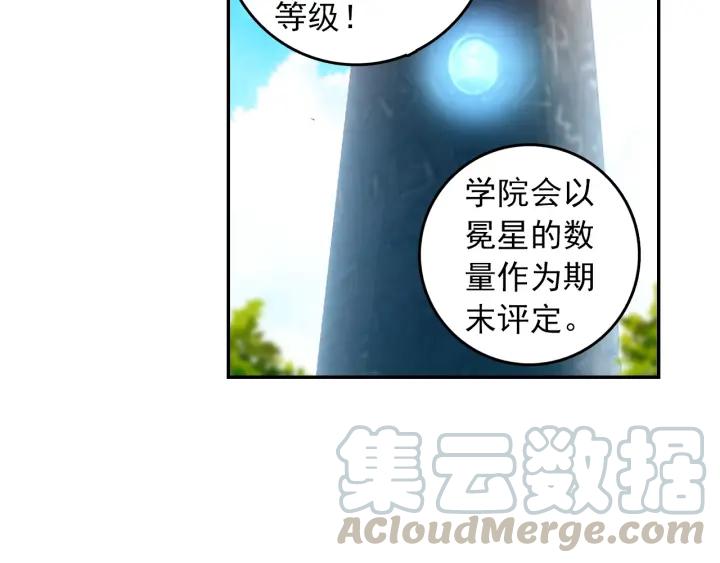 酒神9话 极致双火（下）